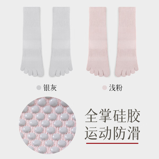 Cotton Bamboo House Yoga Socks Women's Five Finger Socks Spring and Autumn Mid-Tube Pilates Fitness Professional Non-Slip Summer Boneless Stockings 2 Pairs Combination Three (Silver Gray + Light Pink) One Size Fits Five Finger Style 2 Pairs One Size Fits All (35-39) Silicone Non-Slip/Arvus Bundle