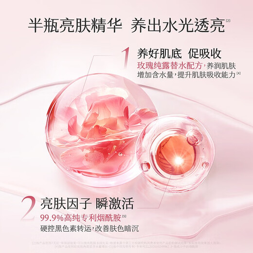 Half Acre Flower Field 50% Rose Hydrosol Watery Brightening Fragrance Shower Gel 100g