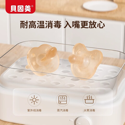 Beingmate baby pacifier newborn baby 0-3-6-12 months anti-colic integrated silicone band storage 2-pack 0-24 months 2-pack day and night style + storage box