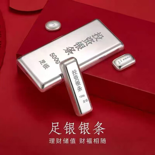 Authentic pure silver 9999 pure silver investment silver bar 1000g silver raw material silver nugget silver brick collection gift (1000g with certificate, fake one will compensate ten)