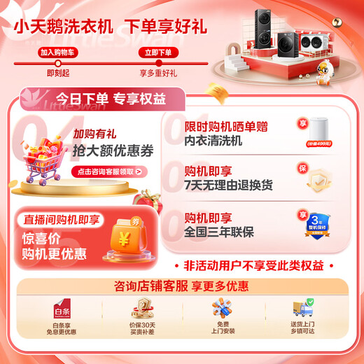 LittleSwan washing and drying set 10KG drum washing machine + 10KG variable frequency heat pump dryer Water Cube intelligent placement flat screen free embedded 1.28 wash ratio TG10V628PLUS+628PLUS