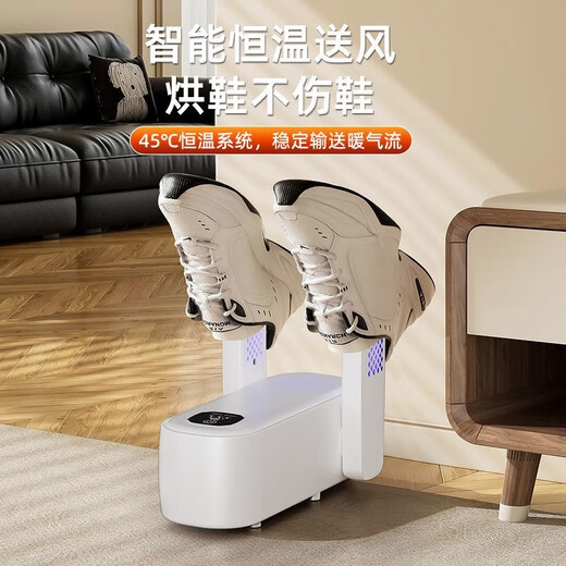 Hot selling shoe dryer, shoe dryer, deodorizing and sterilizing dryer, household shoe dryer, shoe dryer L, upgraded model, quick drying, deodorizing, antibacterial and easy to store