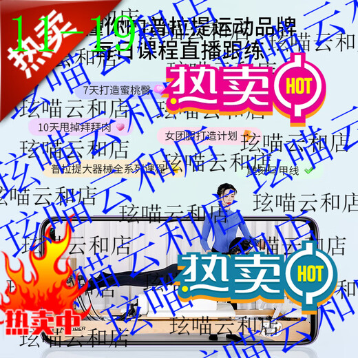 JOYRIDER official direct sales Jia Le Di Pilates large equipment core bed five-piece yoga set imported rubber wood - Australian version core bed upgrade