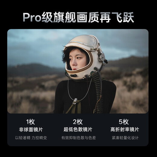 VILTROX AF 27mm F1.2 Pro E Sony Port UV Kit Autofocus Large Aperture Humanities Photography Fixed Focus Lens