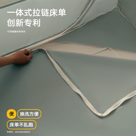 Meiduojia 25 Pro Anti-fall Mosquito Nets Class A Bacterial Antibacterial 1.8*2m Mosquito Net 1.5 Bold Bracket Baby Household U-shaped Three Doors Star Blue Mosquito Net + Sheets Make the bed more convenient 200cm*180cm*170cm