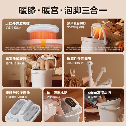 Midea foot bath sterilization foot bath heated far infrared knee warmer automatic massage warm footbath spray birthday gift for boyfriend, girlfriend and elders ZL505