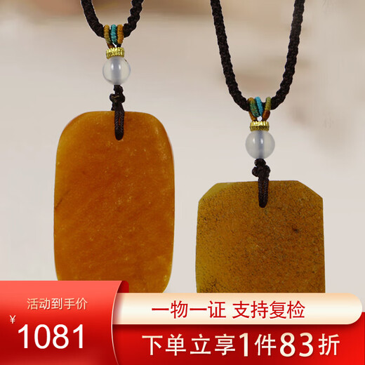 Famous family beeswax pendant for men and women, natural amber raw leather raw stone necklace Baltic Sea accessories birthday gift giving