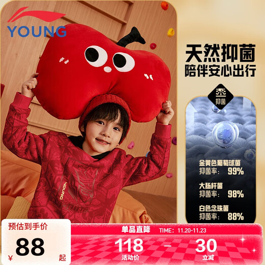 Li Ning children's clothing children's sweatshirt boys New Year's style fashionable all-over printed plus velvet warm pullover top 120YWDV289-1