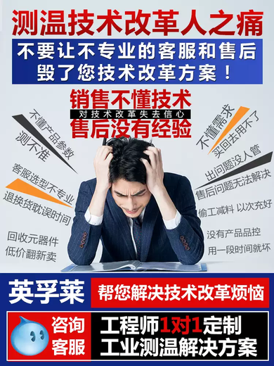 Infrared temperature sensor industrial thermometer metal non-contact transmitter online infrared temperature probe gold