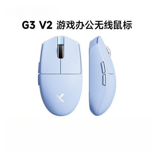 MCHOSEG3 V2无线鼠标电竞游戏电脑办公充电三模蓝牙有线3395 G3 A 白色