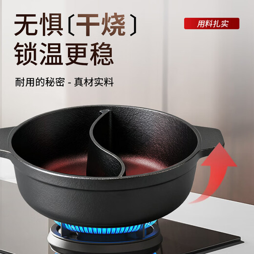 Olla caliente de pato mandarín de hierro fundido Jingyan, olla especial integrada sin recubrimiento para caldera y estufa shabu-shabu doméstica de gran capacidad, universal y sin olor Olla de pato mandarín de hierro fundido sin recubrimiento adecuada para 3-6 personas Olla antidesbordamiento sin olor de 30 cm