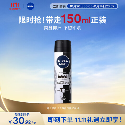NIVEA Men's Black and White Extraordinary Soothing Mist 150ml (Summer, anti-perspirant and dry underarms)