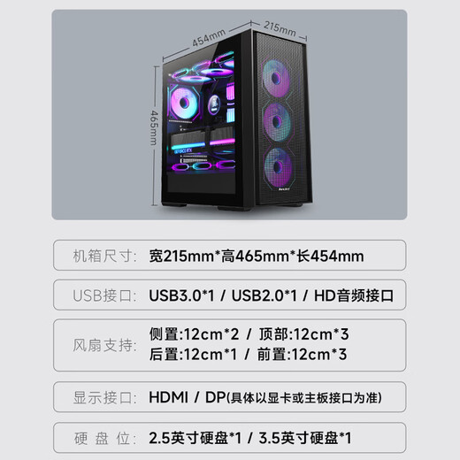 ASUS Core i7 14700KF/265KF/5070/5070ti/5080 ASUS e-sports gaming desktop computer host design rendering DIY assembly computer 265KF+RTX5070 configuration two