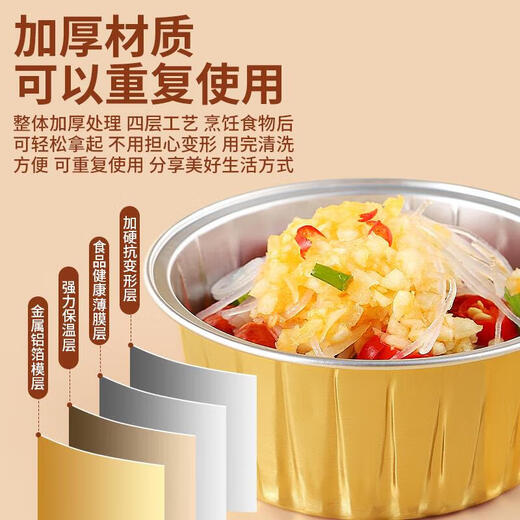 OIMG German quality reusable aluminum foil tin foil bowl for home air fryer oven special cake pudding, anti-bake and anti-scorch mixed color 60 pieces