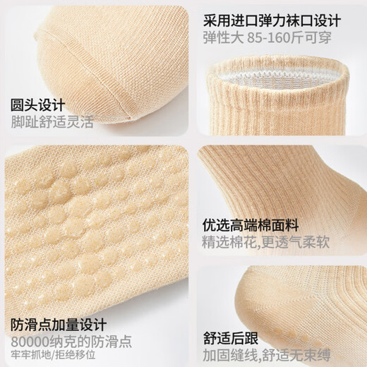 MIANCIYUAN yoga socks non-slip women's Pilates new indoor sports mid-calf fitness adult floor socks white one size fits all 35-40 imported rubber does not fall off/shaping stockings versatile/flexible and transparent