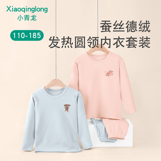 Xiaoqinglong children's silk velvet thermal thermal underwear set for boys and girls, middle-aged and adolescents, autumn clothes and autumn pants, round neck, blue fish bear 120 (recommended 110-120cm)
