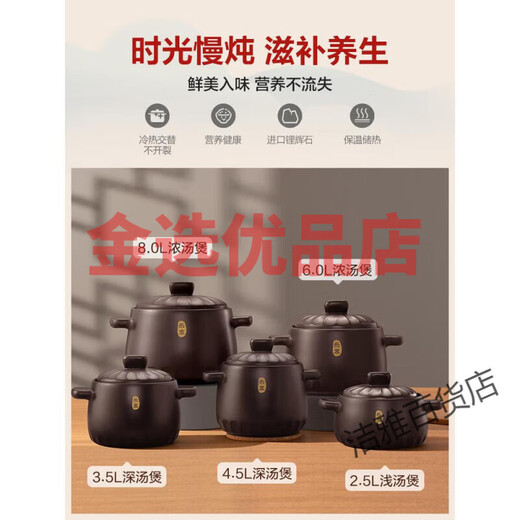 Supor original casserole lid, ceramic pot lid, new ceramic health pot lid, soup pot stew pot, casserole lid accessories. Please measure the size and verify with customer service 1 inch before purchasing.