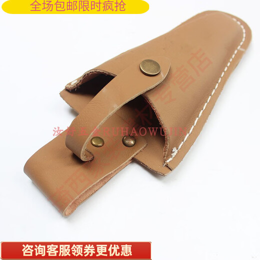 MiHon Thickened Wear-Resistant Pruning Shear Cover Side-hanging Waist Bag Garden Tool Bag Fruit Tree Shear Storage Leather Cover 2 Quick-release Leather Fruit Branch Scissor Covers