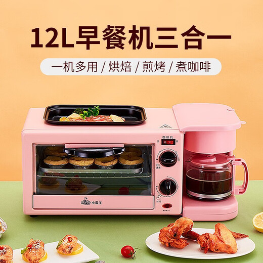 Lazy dormitory four-in-one breakfast machine, coffee, steaming, roasting, frying, and cooking all-in-one pot, multi-functional household small mini oven, 12L baking pan, frying pan, coffee machine, three-in-one pink (domestic)