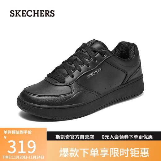 Skechers Men's Shoes Autumn Commuting Work Shoes Soft Soled Business Shoes Thick Soled Casual Shoes Versatile Sports Shoes 254011