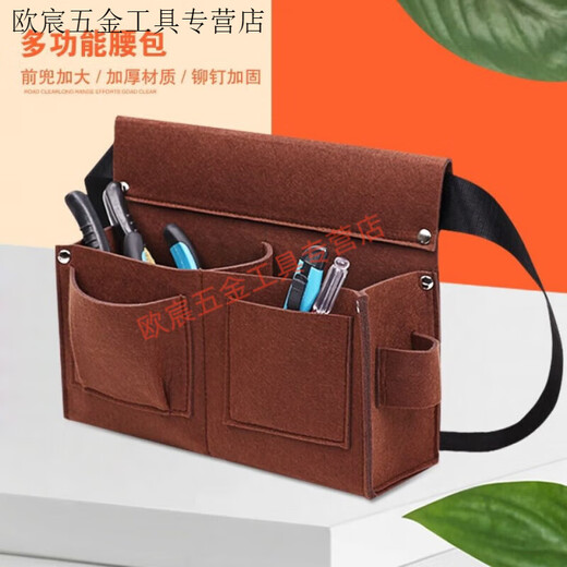 Meikejie Nail Waist Bag Nail Pocket Carpentry Special Tool Bag Belt-type Nail Bag Wear-Resistant Construction Site Construction Carpenter Bag Waist Pocket Main Image Thickened Large + Belt