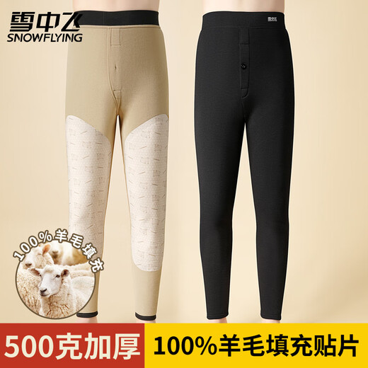 Flying in the Snow Men's Warm Pants Men's 100% Wool Filled Knee Pads Plus Velvet Thickened Autumn Pants Leggings Slim Fit and Cold Protection
