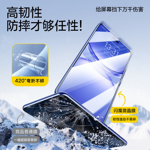 Flash Magic - suitable for Huawei nova12pro mobile phone film nova12ultra tempered soft film automatic dust removal full screen high-definition anti-fingerprint microcrystalline dust-free cabin protective film microcrystalline single film repurchase model 2 pieces universal nova12pro/ultra+ film artifact