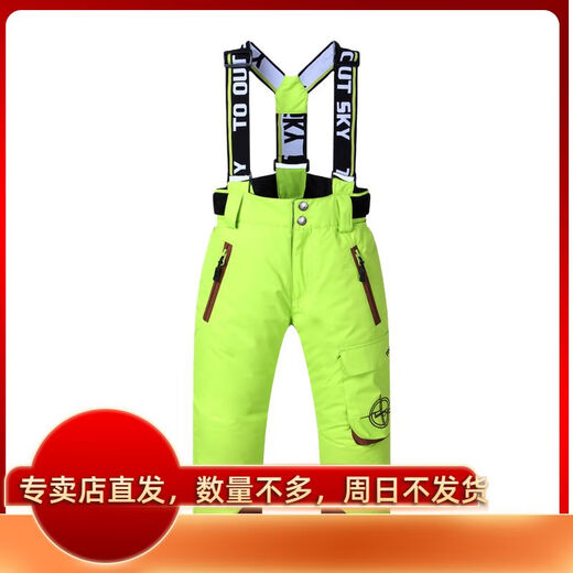 Tuskai's 24th winter new ski pants for men and women, snowy countryside waterproof and warm trousers and cotton suspenders, brown check, 140cm 140, recommended height 125-134