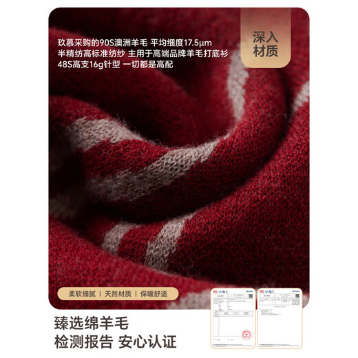 Jiumu Wool Scarf Men's Autumn and Winter Red Thickened Warm Scarf as a Birthday Gift for Boys in the Year of the Horse, Magenta, Exquisite Gift Box