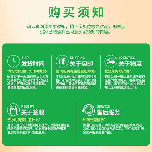 New Hope Liuhe premix creep feed pig feed fattening pig large pig medium pig piglet sow lactation pregnancy feed 4 medium large pig premix 20kgCW30410 get 3