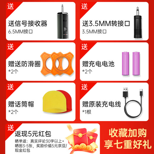 Jinzheng wireless microphone one-to-two microphone karaoke home handheld microphone universal rechargeable wireless microphone karaoke professional singing audio speaker dedicated single microphone OK-16S