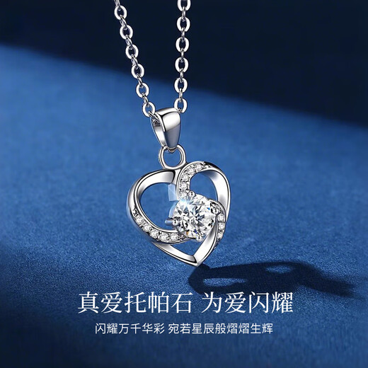 China Gold (CHINA GOLD) Love Platinum Necklace Women's Platinum Pendant Light Luxury Jewelry Birthday Gift Girlfriend Wife Wedding Anniversary Platinum Everlasting Love Pendant Free Silver Chain