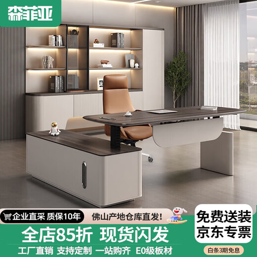 Semphia Lifting Boss Desk Desk President Desk Simple Modern Leadership Office Executive Desk Table and Chair Combination Manager Desk