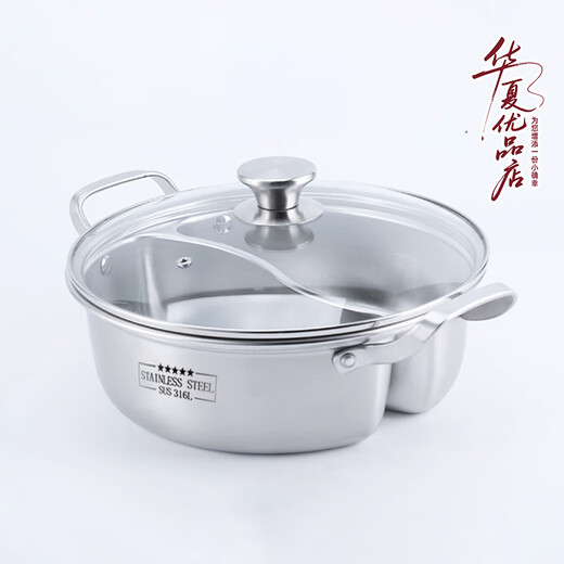 Fat Donglai's same style one-piece food-grade 316 stainless steel mandarin duck pot thickened double-ear soup pot divided induction cooker hot pot mandarin duck pot with lid newly upgraded one-piece molding 32cm