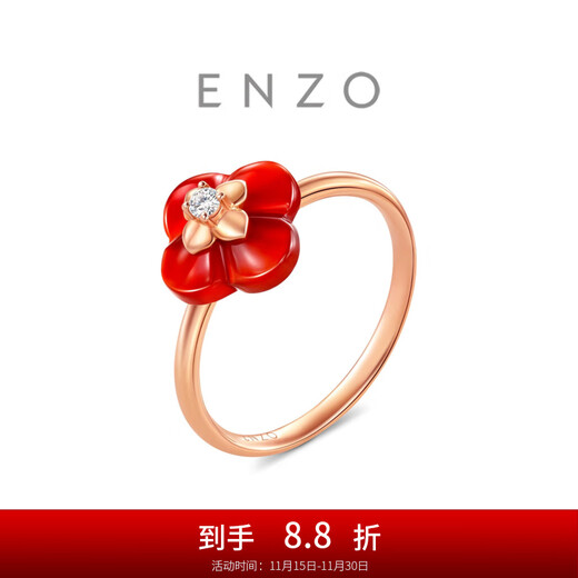 Chow Tai Fook ENZO Shishi Ruyi 18K gold carnelian topaz ring for women EZV7387 gift for girlfriend No. 11
