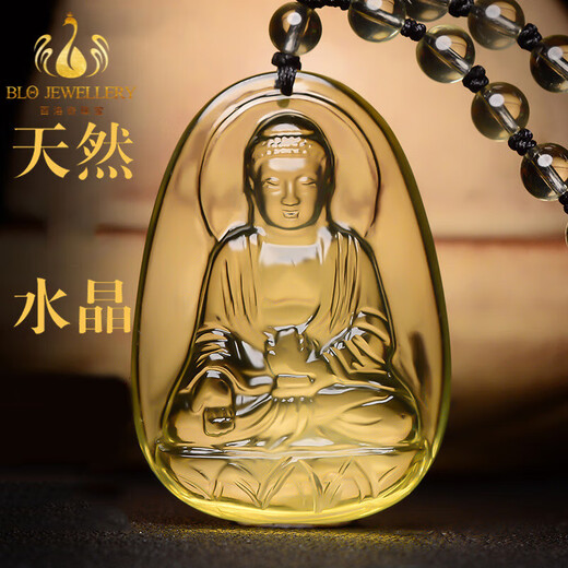Bailuoqi Natural Citrine Native Buddha Pendant Necklace Men's Puxian Bodhisattva Twelve Zodiac Dragon and Snake Amulet Pendant Citrine Rat Thousand-Armed Avalokitesvara with Bead Chain