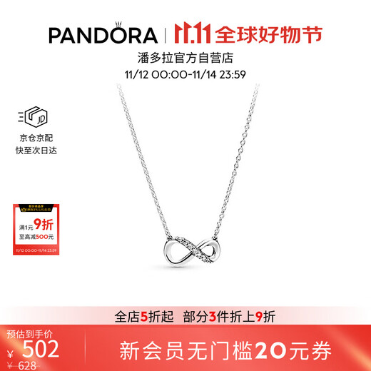 PANDORA Shining Eternal Symbol Necklace, Simple and Small Silver Birthday Gift for Girlfriend