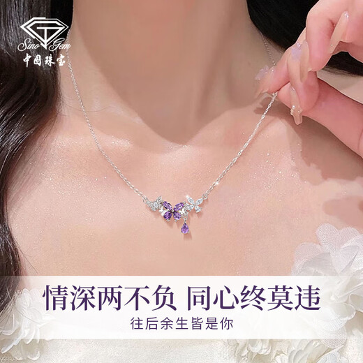 Chinese jewelry (Sino gem) butterfly as an oath silver necklace women's silver pendant light luxury niche high-end birthday gift for girlfriend and wife