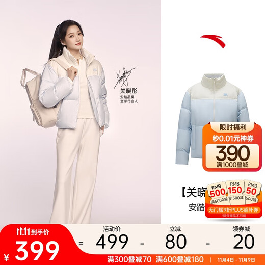 Anta Guan Xiaotong's same style bread down jacket丨Puff down women's winter cotton warm jacket