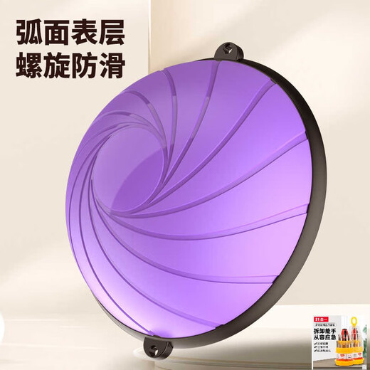 Big ball, small round wave speed ball, semi-circular balance ball, thickened explosion-proof yoga fitness ball, home foot-stepping Pilates unified sense training upgraded version, 8-turn anti-slip thread - space gray 58cm, get a big gift when you order the same style at the yoga studio 02cm More yoga ball sizes