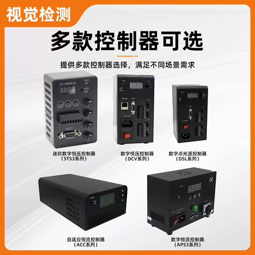 Industrial camera machine vision 24V light source controller led dimming automation equipment detection GK-ACC-24V10A-2-B-CV-V1