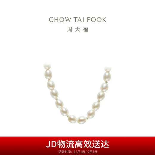 Chow Tai Fook Simple and Fashionable Pearl Necklace 40cm T70425
