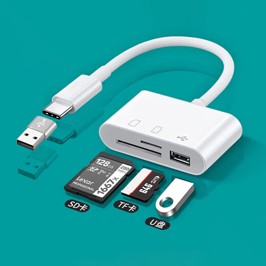 连拓Type-C/USB多功能读卡器高速SD/TF三合一OTG读卡器支持苹果16/17电脑U盘相机监控行车记录仪内存卡
