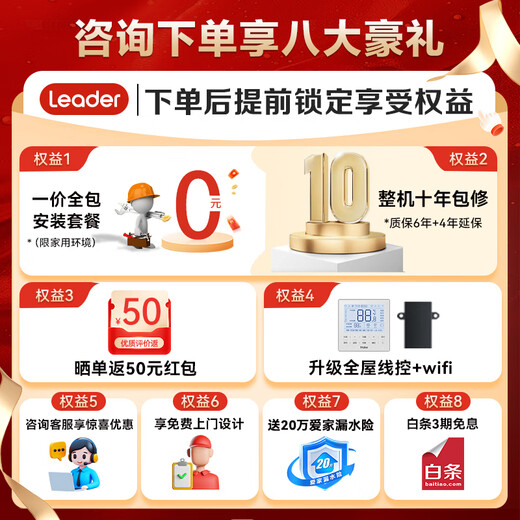 Leader central air conditioner Haier Smart Home produces one-to-three-to-four household living room multi-spring, one price all-inclusive, full DC variable frequency embedded duct machine, Yuanqi series 5 HP, first-class energy efficiency, one-to-four, three rooms and one living room 110