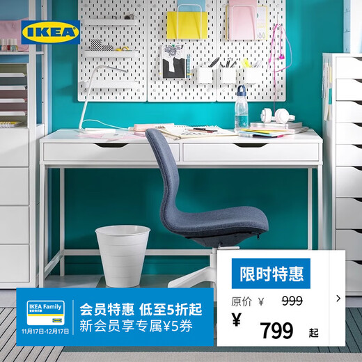 IKEA ALEX Children's Desk Light Luxury Modern Computer Desk Study Furniture Work Desk Blue Black Desk 132x58x76cm