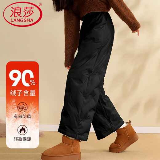 Langsha down pants women's outer wear 2025 winter new minus 40 degree cold-proof pants high-waisted loose warm pants for small people