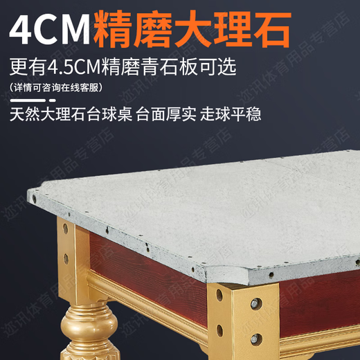 PNT (delivery package installation) pool table marble standard adult home American black eight billiards commercial table 9 feet silver wooden library + automatic ball collection model best-selling in the store Chinese black eight standard table