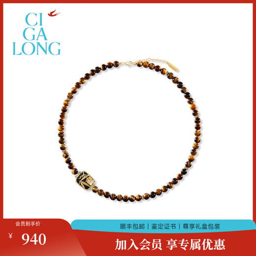 CIGA LONG Fu Bamboo Lantern Citrine Necklace Earrings New Product Series Original New Chinese Style Jewelry Fu Bamboo Lantern Citrine Necklace