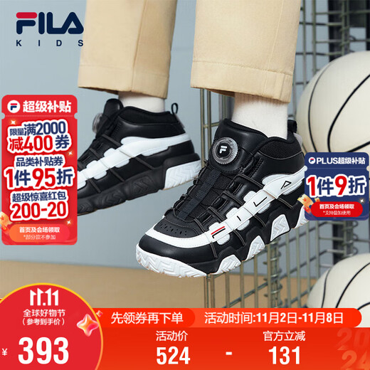 FILA children's shoes sports shoes 2025 winter boys and girls basketball shoes bread shoes