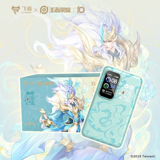 Feimao M8Pro portátil wifi6 inalámbrico móvil wifi sin tarjeta de red completa camión de Internet inalámbrico que lleva la red inalámbrica de acompañamiento computadora portátil tráfico general 2025 nuevo M8 (modelo de marca compartida King of Glory) tráfico de 1500G sin metal durante 3 días